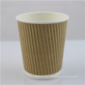 Customized Wholesale Paper Ripple Wall Paper Coffee Cups